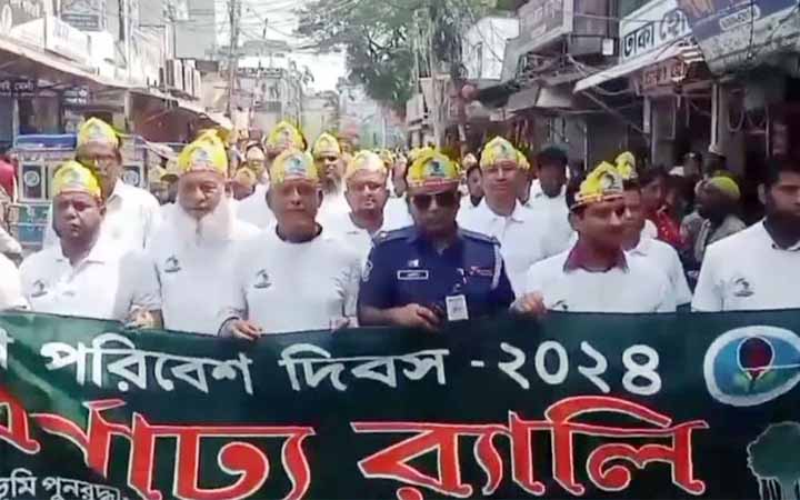 চাঁদপুরে অনুষ্ঠিত হয়েছে বিশ্ব পরিবেশ দিবস উপলক্ষে আলোচনা সভা ও র‌্যালী